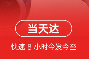 吕梁空运地址航空货运公司【机场