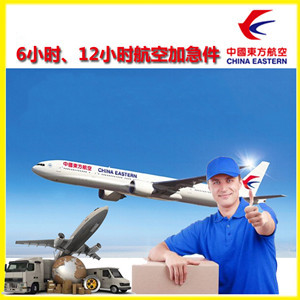 吕梁空运地址公司谈空运的四大作用是什么